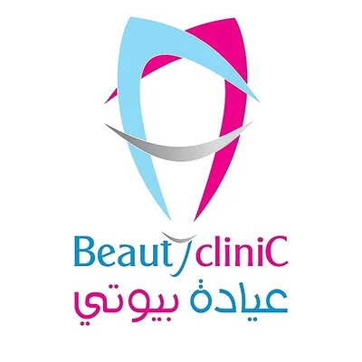 عيادة بيوتي